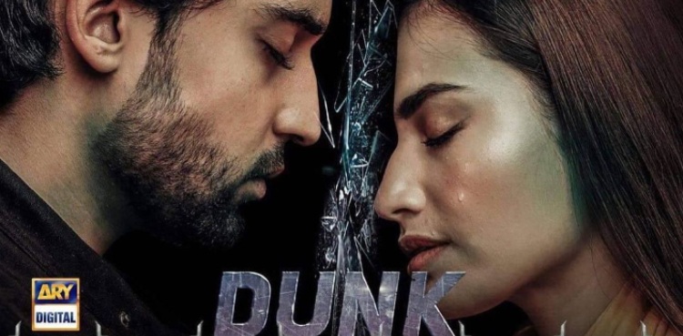 Dunk Teaser harassment