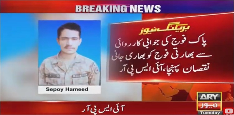Two soldiers martyred LoC