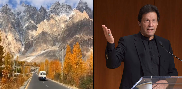 PM Imran Gilgit Baltistan