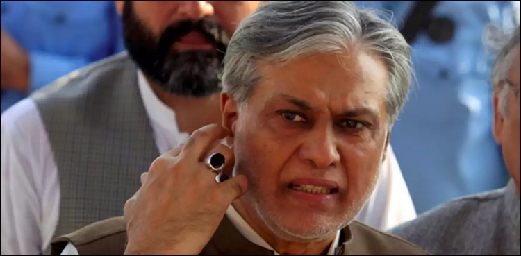 Ishaq Dar inquiry PTI tenure