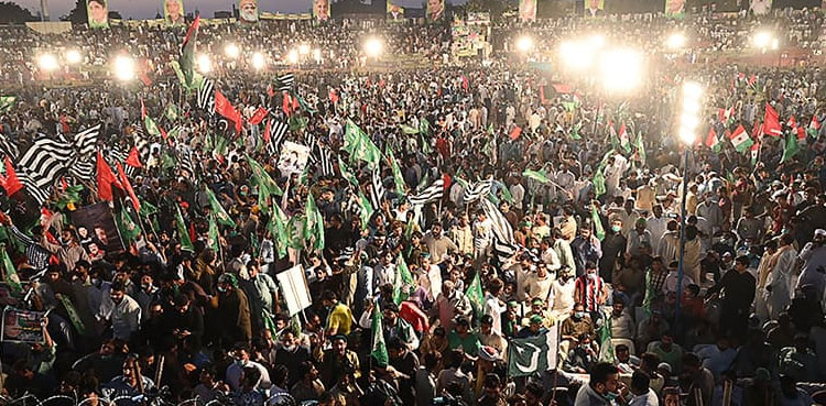 Lahore PDM rally
