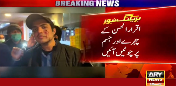 Iqrarul Hassan attack