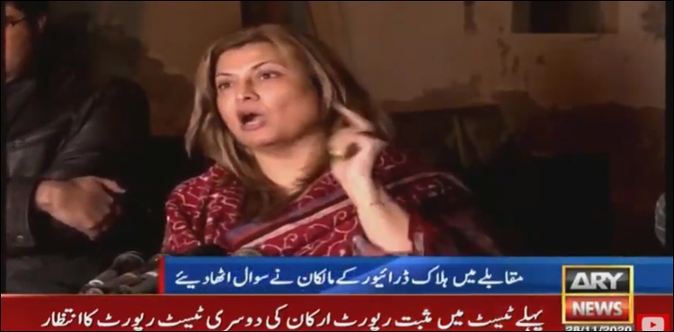 Abbas, Gizri encounter, police, owners
