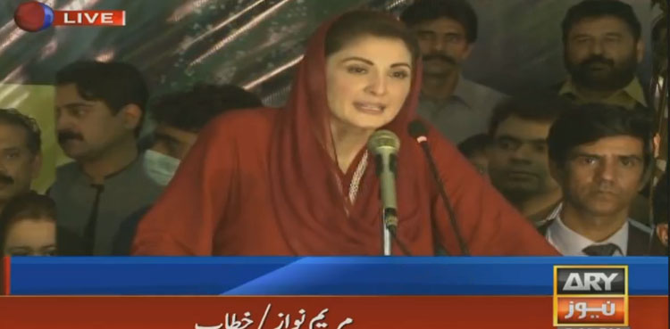 Maryam Nawaz Lahore rally