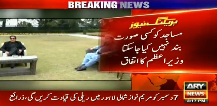Imran Khan