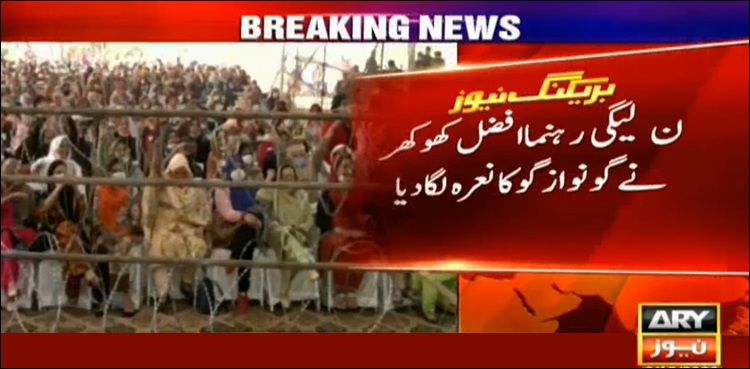 Go Nawaz Go slogan