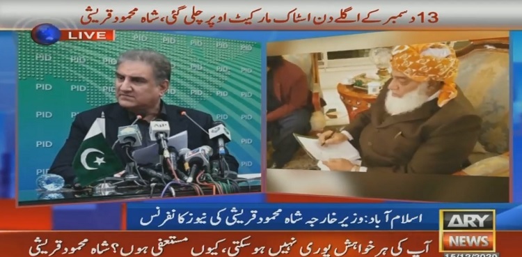 Shah Mahmood Qureshi
