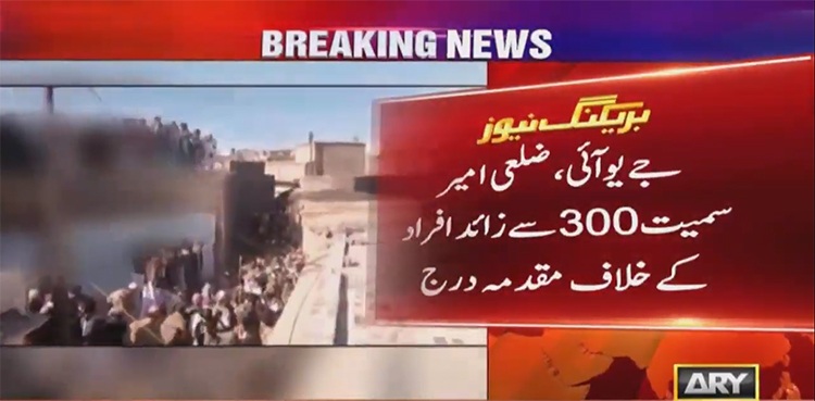 Police-kp-karak-temple-hindu-juif