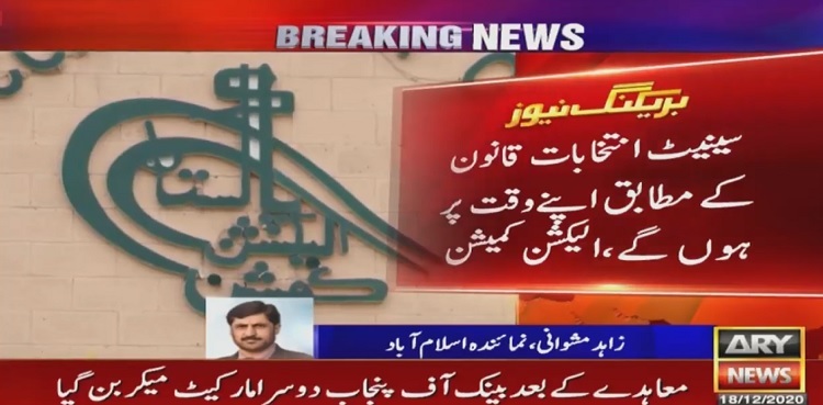 ECP Senate election