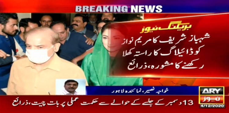 Shehbaz Sharif