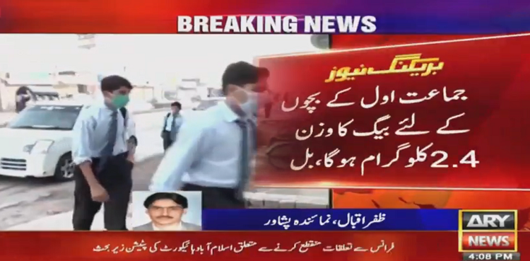 KP Assembly