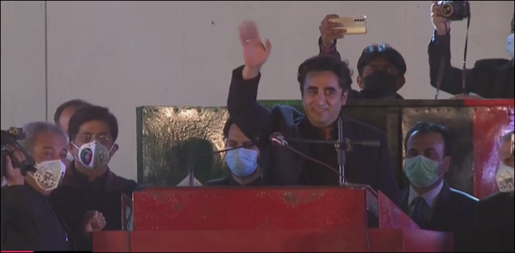 Chairman PPP Bilawal Bhutto Zardari