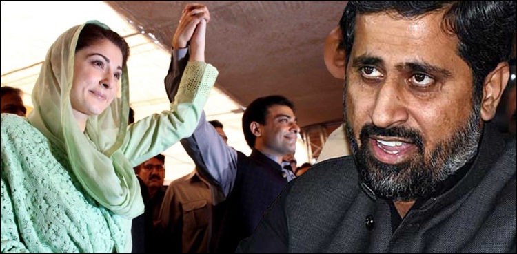 Fayyaz Chohan, Maryam Nawaz, Hamza Shahbaz, PML-N, Lahore rally