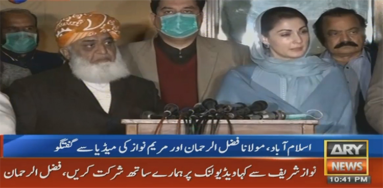Maryam Nawaz, Fazlur Rehman, Bilawal Bhutto, PDM, resignations