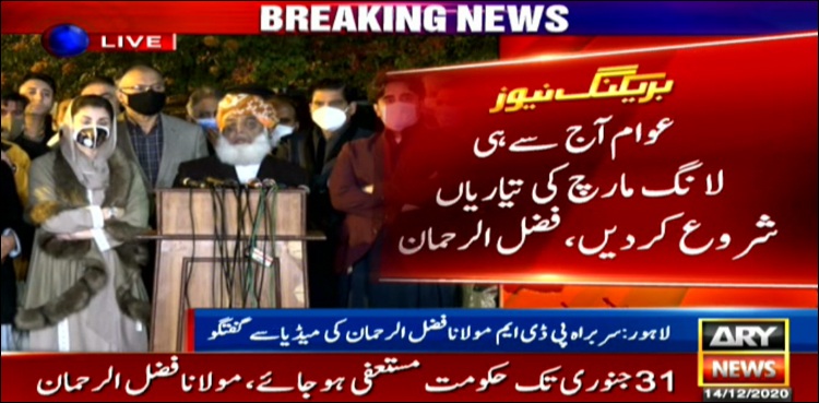 long march, Fazlur Rehman, PDM