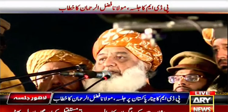 Fazlur Rehman , PDM, long march,