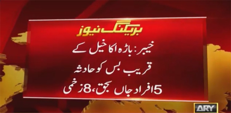 Khyber Road Accident