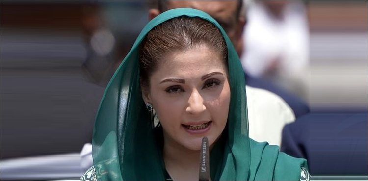 Maryam Nawaz, ECP, Broadsheet,
