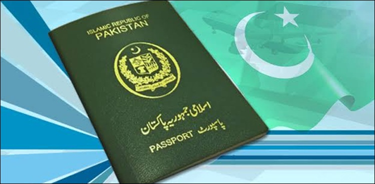 Dual passport holders, amnesty announced, interior ministry