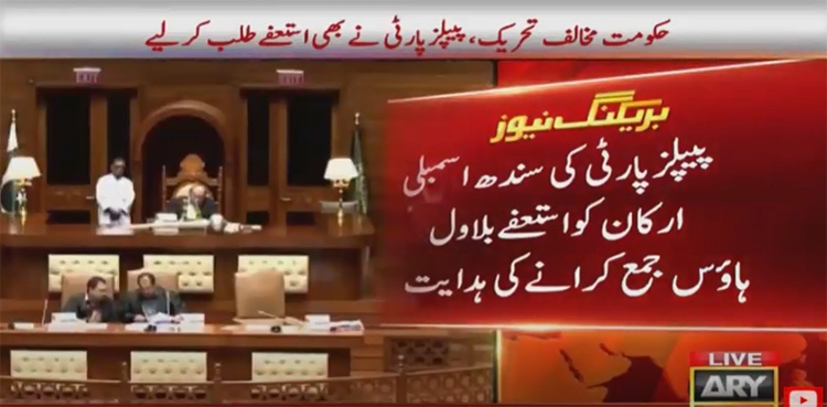 ppp resignations MPAs Sindh Assembly