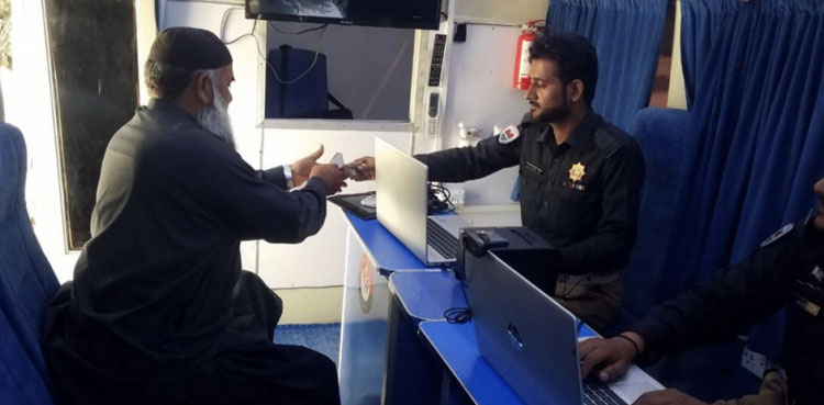 Balochistan police digital