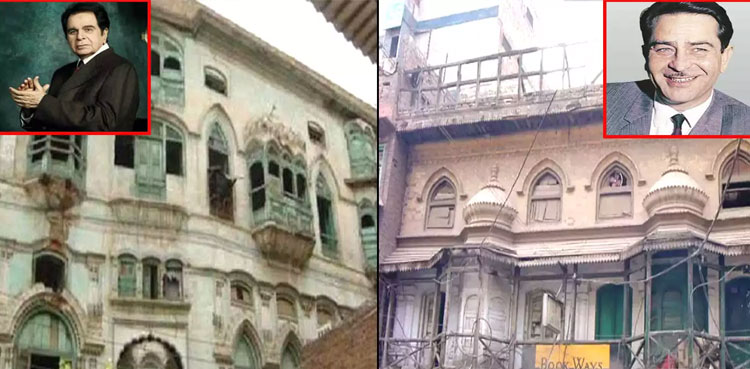Dilip Kumar, Raj Kapoor houses