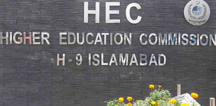 HEC