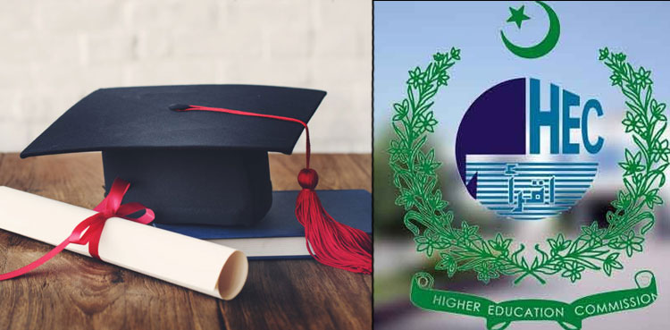HEC PhD admission policy