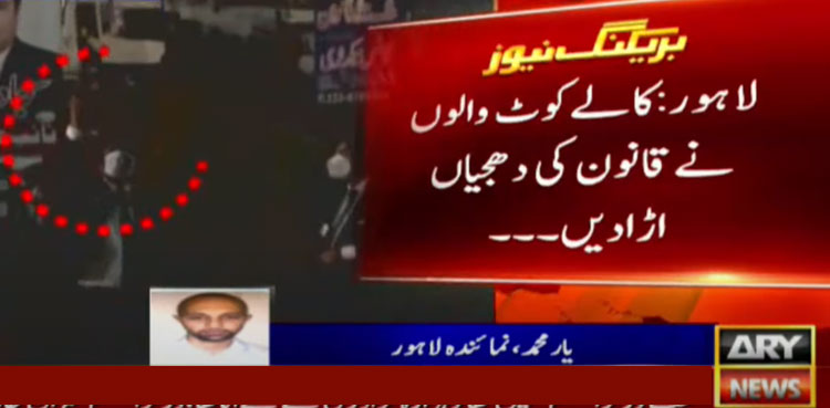Lawyers aerial firing LBA polls