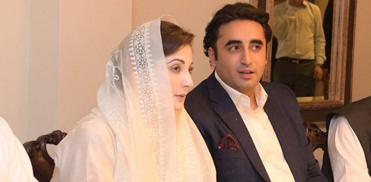 Maryam Nawaz, Bilawal Bhutto pdm ppp pml-n