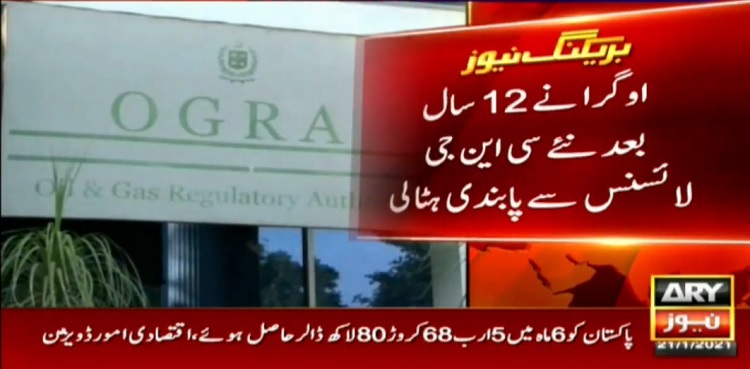 OGRA BAN LICENCES
