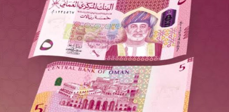 oman central bank new banknotes riyal
