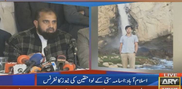 osama satti killing case islamabad firing victim father