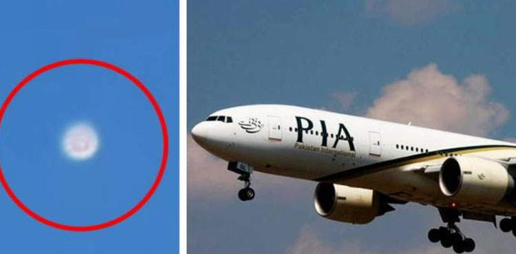 Met Office UFO PIA