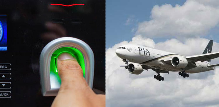 PIA announces to restart biometric attendance