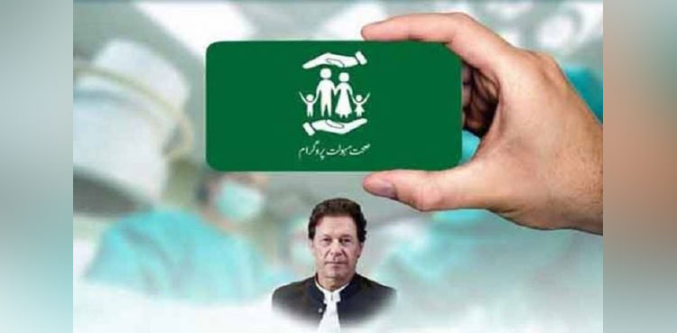 Punjab health cards