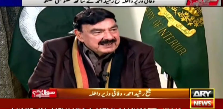 Sheikh Rasheed PDM