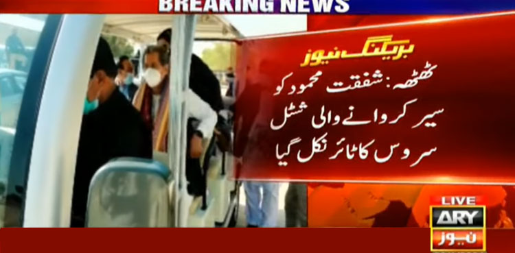 Shafqat Mahmood Makli wheel shuttle service
