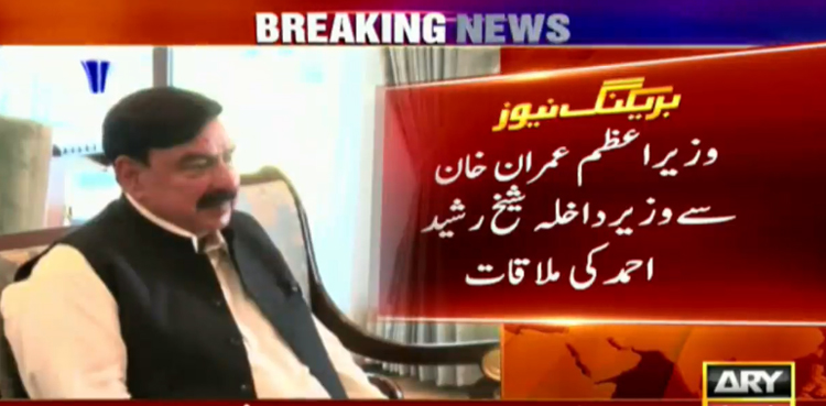 sheikh rasheed imran khan machh incident pdm protest