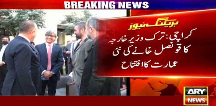Turkish FM new consulate building Karachi
