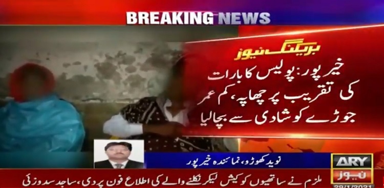 underage couple child marriage