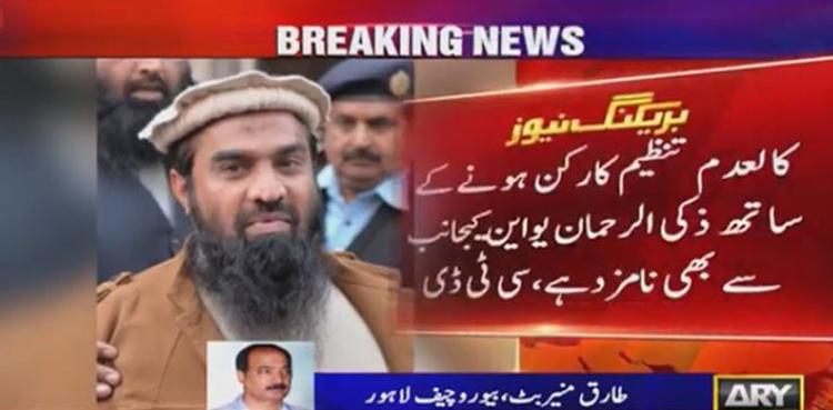 Zakiur Rehman Lakhvi