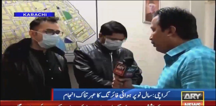 New Year Eve, aerial firing, students, Karachi, youngsters