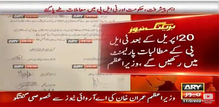 TLP extend deadline