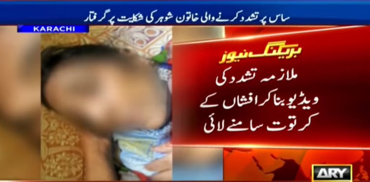 woman arrested mother-in-law video