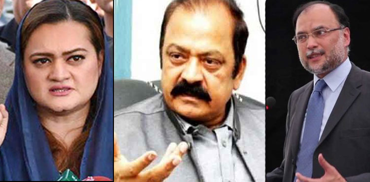 ECP code of conduct lawmakers NA-75 by poll