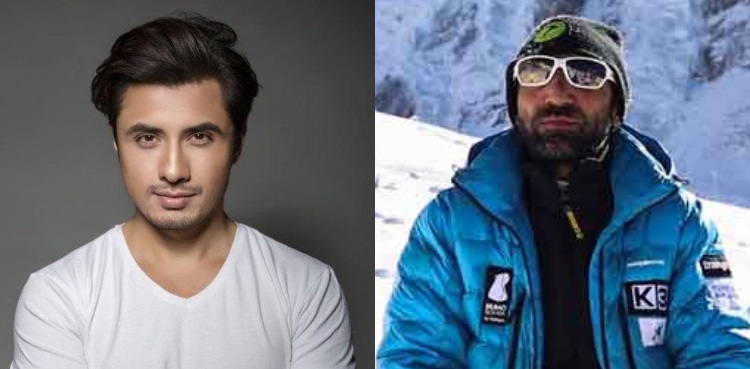 Ali Zafar sadpara paharon ki qasam