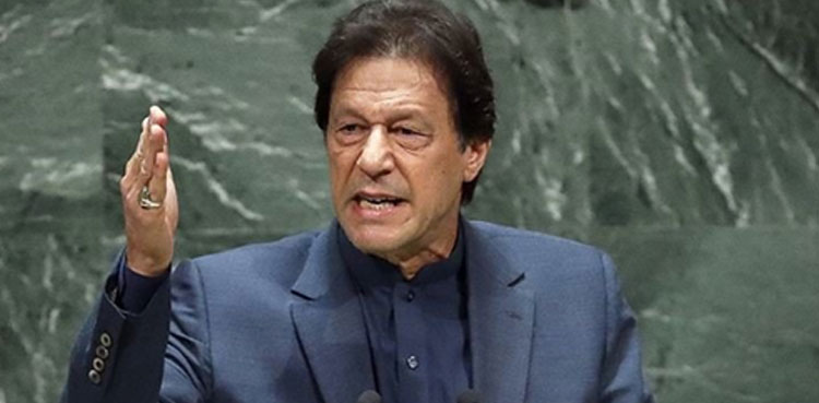 IMran Khan TLP ban summary