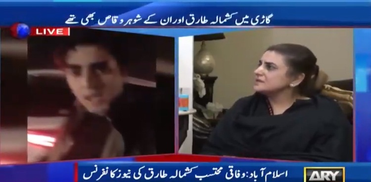Kashmala-Tariq-accident-islamabad-highway-car