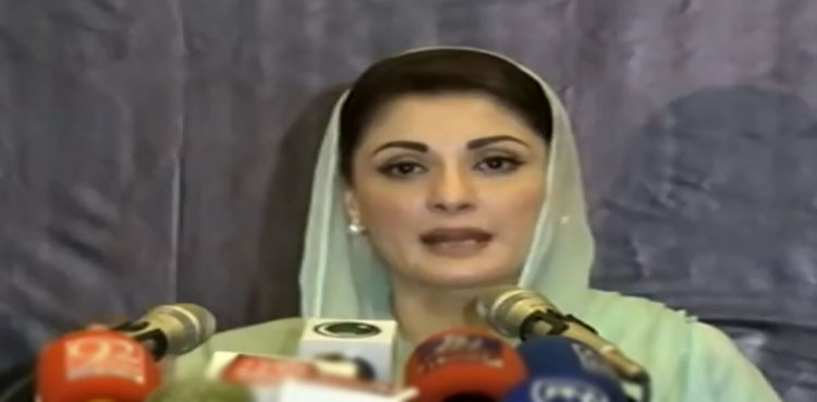Maryam Nawaz audio clip